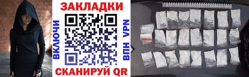 Хочу наркоту Новодвинск Кокаин Канабис Меф Псилоцибиновые грибы ГАШИШ