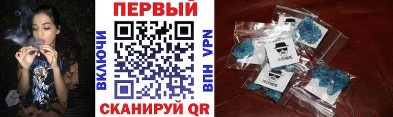 АМФЕТАМИН Розовый  Новодвинск 