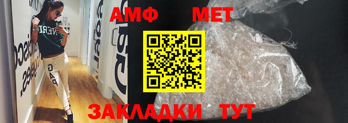 Новодвинск  Amphetamine  Вход с VPN  Амфетамин  Амфетамин VHQ 