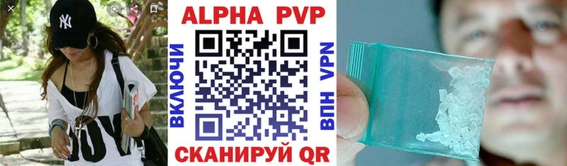 Alfa_PVP VHQ  kraken зеркало  Новодвинск  купить  