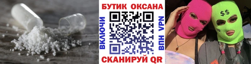 БУТИРАТ буратино  Новодвинск 
