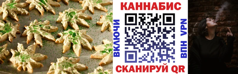Еда ТГК конопля  Новодвинск 