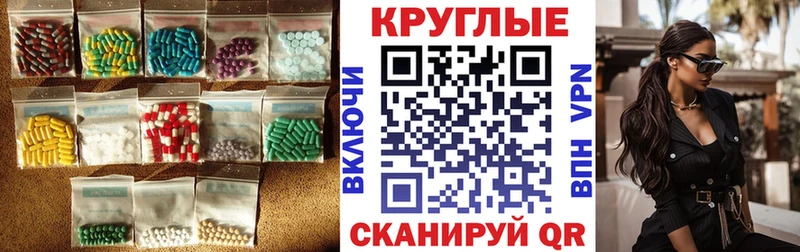 ЭКСТАЗИ Cube  Новодвинск 