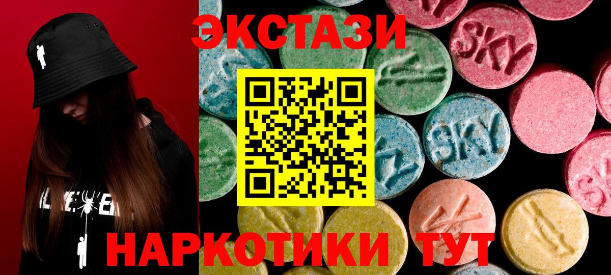 Ecstasy 99%  Вход с VPN  Ecstasy  Новодвинск  Экстази louis Vuitton 