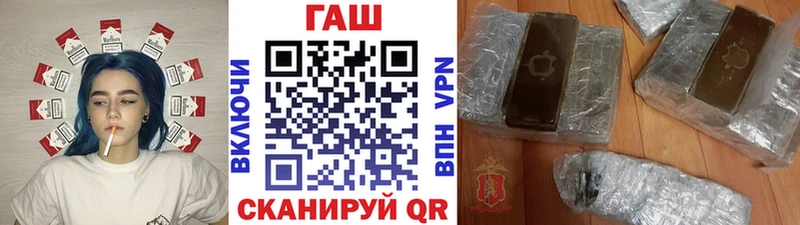 ГАШ Cannabis  цена   Новодвинск 