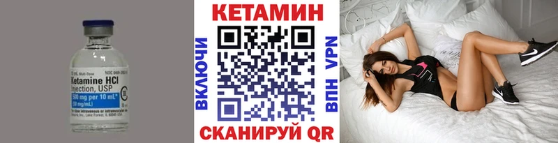 hydra рабочий сайт  Новодвинск  Кетамин ketamine 