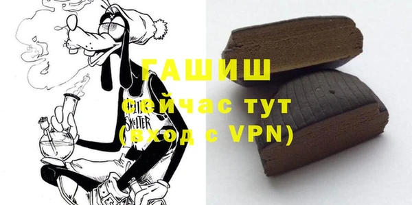 наркотики Арсеньев