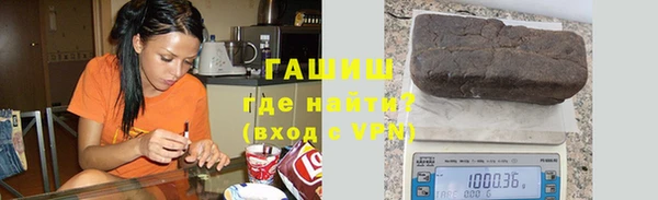 наркотики Арсеньев