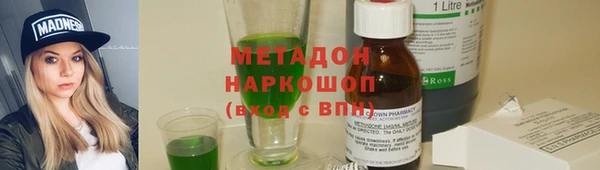 гидропоника Армянск