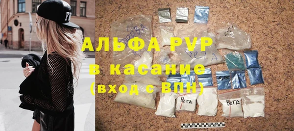 наркотики Арсеньев