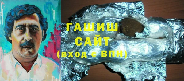 гидропоника Армянск