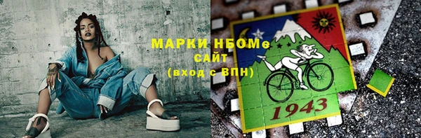 гидропоника Армянск