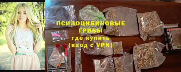 наркотики Арсеньев