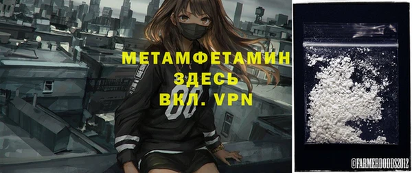 кокаин перу Балахна