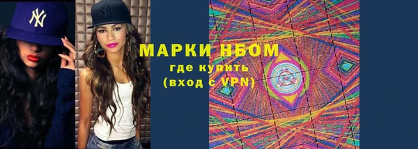 наркотики Арсеньев