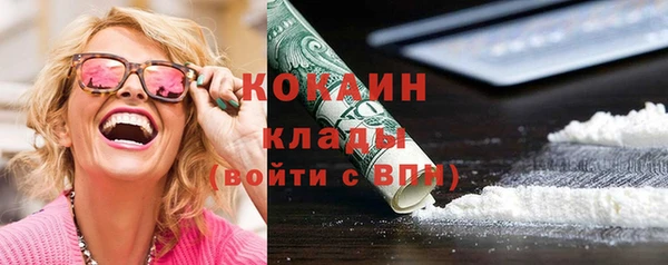 Альфа ПВП Балабаново