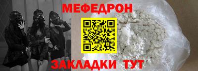 спайс Партизанск