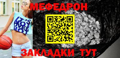 спайс Партизанск