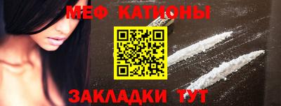 спайс Партизанск