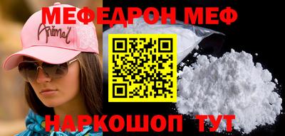 спайс Партизанск