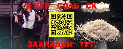 меф Пенза