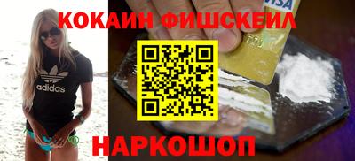 меф Пенза