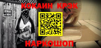 меф Пенза