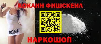 меф Пенза