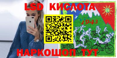 меф Пенза