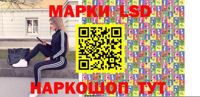 спайс Партизанск