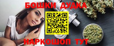 спайс Партизанск