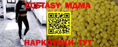 кокаин VHQ Первоуральск