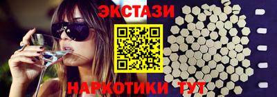 спайс Партизанск