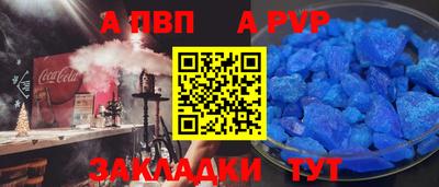 кокаин VHQ Первоуральск