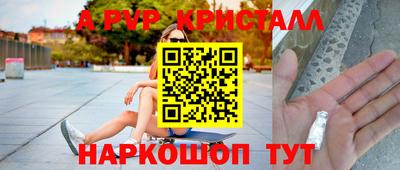меф Пенза