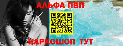 кокаин VHQ Первоуральск