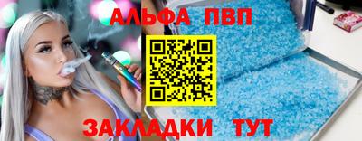 мефедрон VHQ Туймазы
