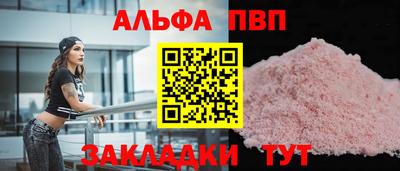 кокаин VHQ Первоуральск