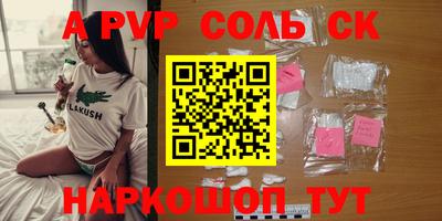меф Пенза