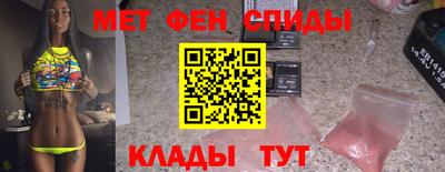 меф Пенза