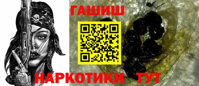 спайс Партизанск