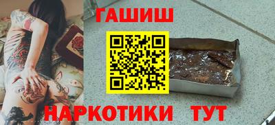 спайс Партизанск