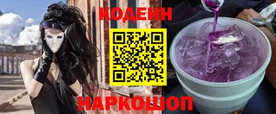 кокаин VHQ Первоуральск