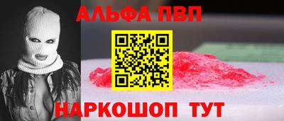 меф Пенза