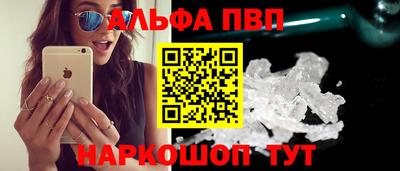 меф Пенза