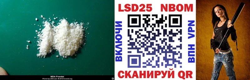 ЛСД экстази ecstasy  Новодвинск 
