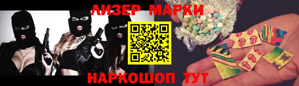 omg зеркало  ЛСД экстази кислота  LSD-25 экстази  Вход с VPN  Новодвинск 