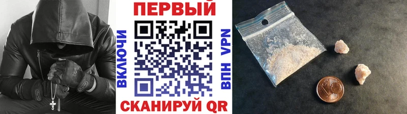 Первитин кристалл  Новодвинск 