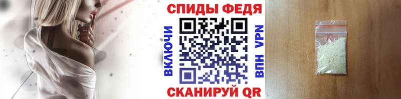 МЕТАМФЕТАМИН Декстрометамфетамин 99.9% Новодвинск