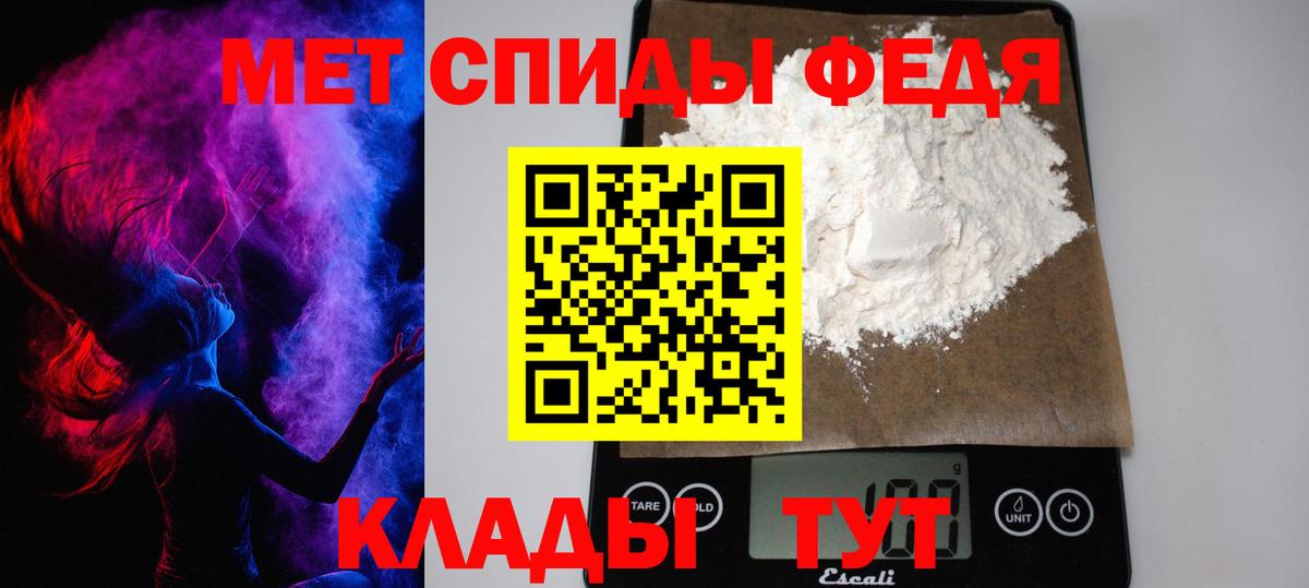 МЕТАМФЕТАМИН Methamphetamine  Вход с VPN  Новодвинск  МЕТАМФЕТАМИН Methamphetamine 
